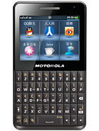 immagine rappresentativa di Motorola EX226